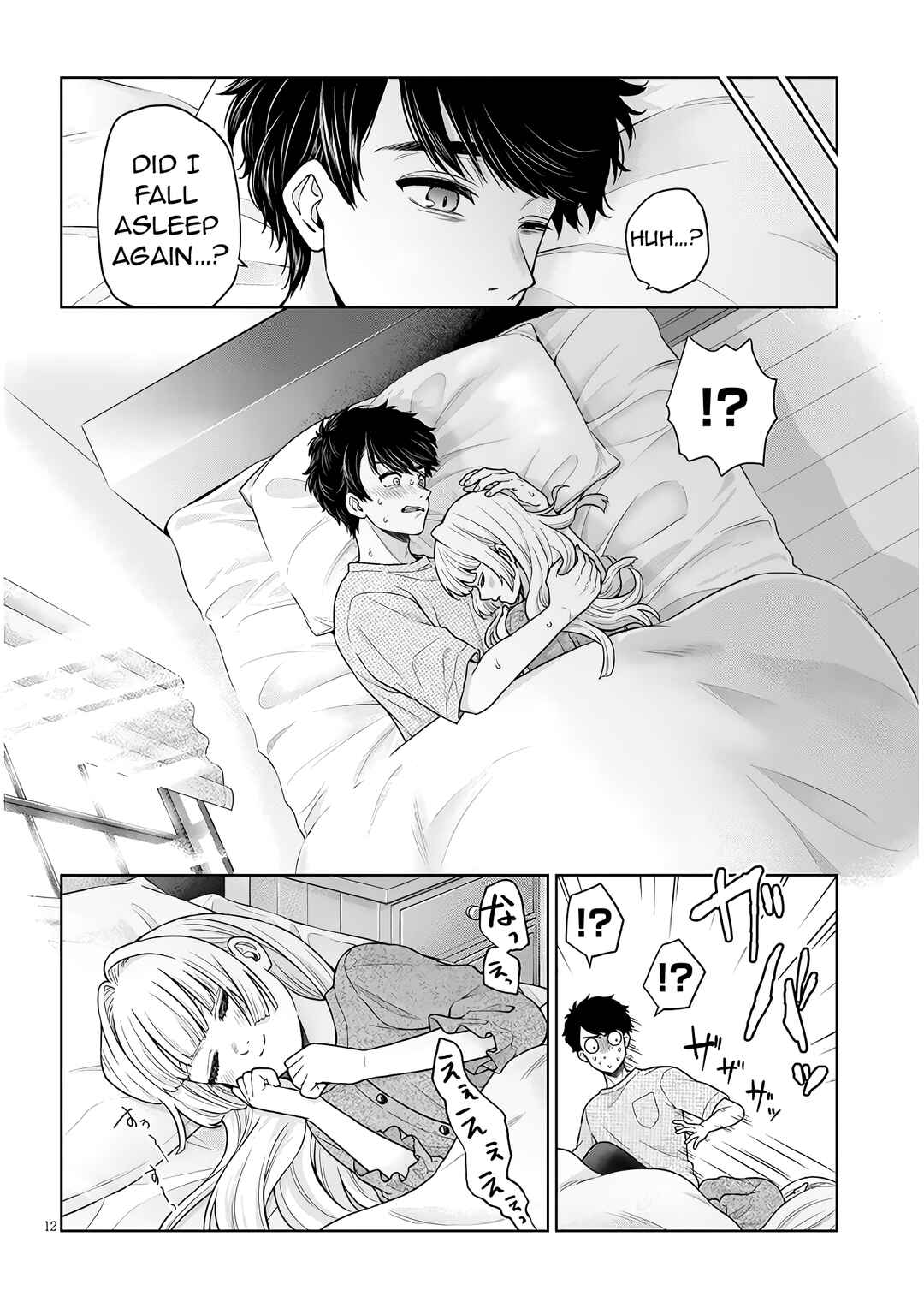 Page 39 Chapter 11 Tatsumigahara-san no Ai Kara wa Nigerarenai