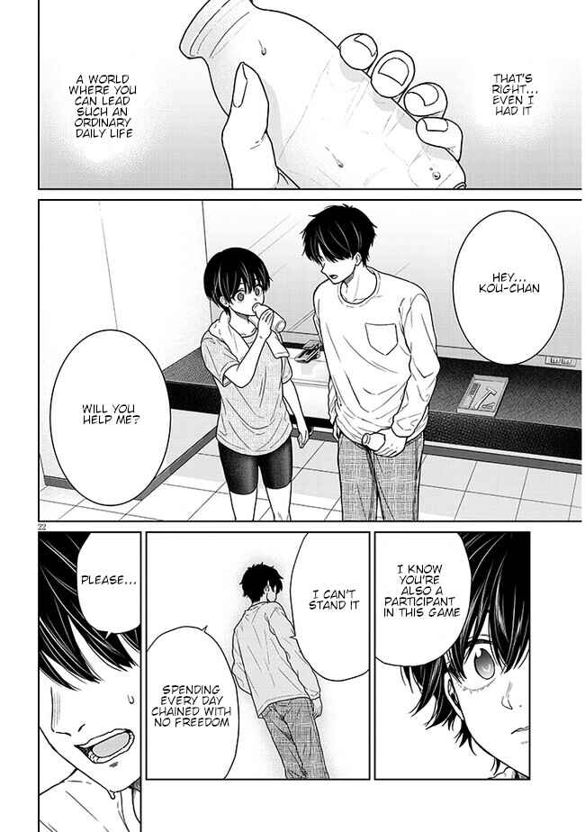 Page 22 Chapter 3 Tatsumigahara-san no Ai Kara wa Nigerarenai
