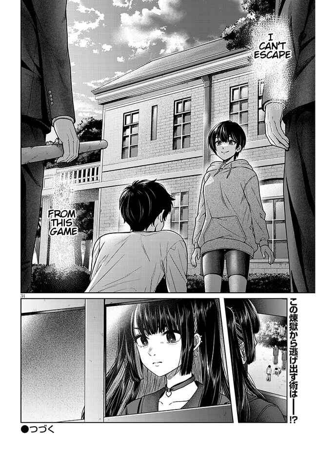 Page 34 Chapter 3 Tatsumigahara-san no Ai Kara wa Nigerarenai