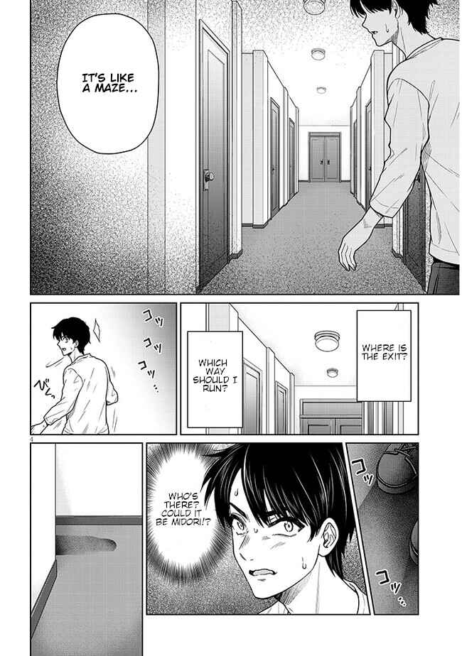 Page 4 Chapter 3 Tatsumigahara-san no Ai Kara wa Nigerarenai