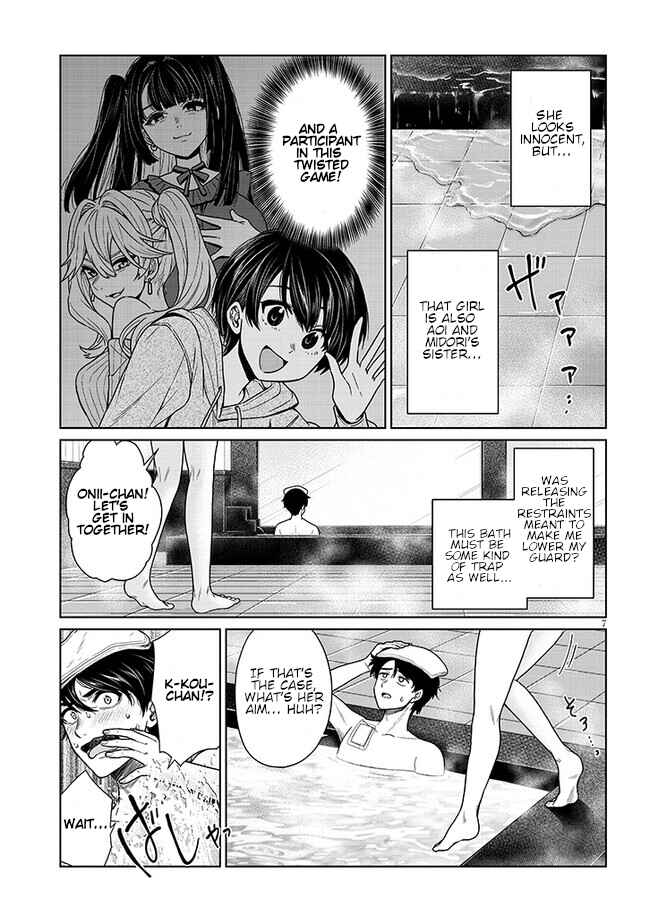 Page 7 Chapter 3 Tatsumigahara-san no Ai Kara wa Nigerarenai