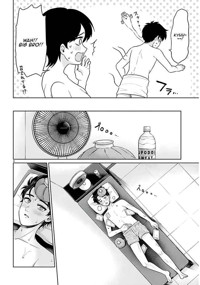 Page 9 Chapter 8 Tatsumigahara-san no Ai Kara wa Nigerarenai