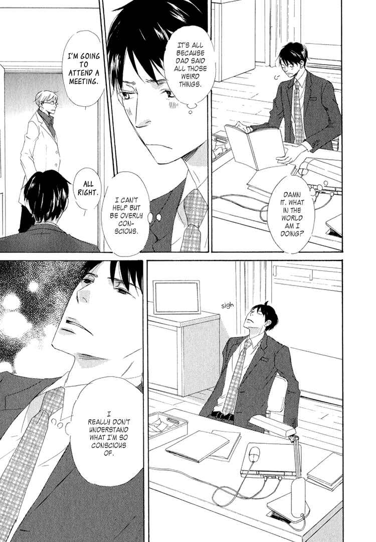Page 13 Chapter 3 Realist ni Yoru Romanticism