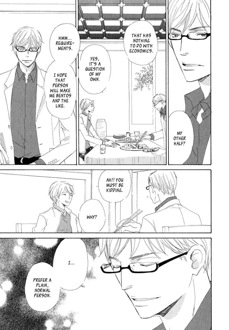 Page 15 Chapter 3 Realist ni Yoru Romanticism