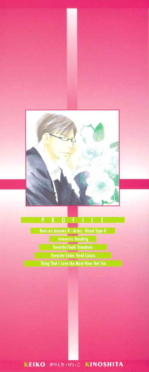Page 2 Chapter 3 Realist ni Yoru Romanticism