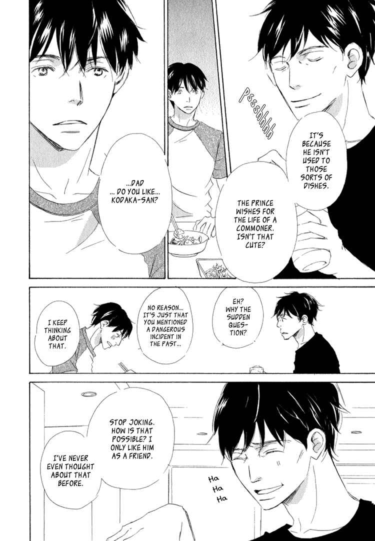 Page 20 Chapter 3 Realist ni Yoru Romanticism