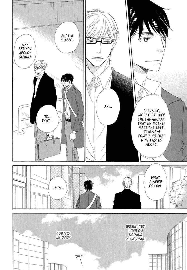 Page 24 Chapter 3 Realist ni Yoru Romanticism