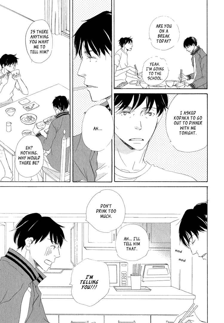 Page 27 Chapter 3 Realist ni Yoru Romanticism