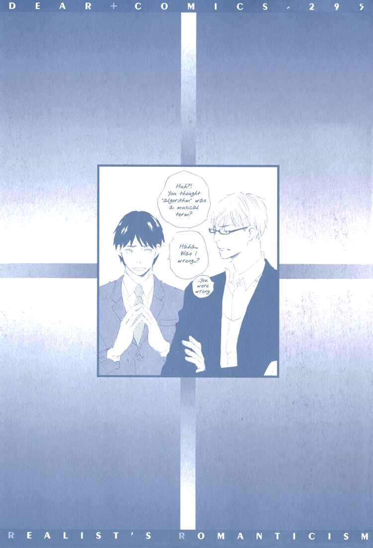 Page 3 Chapter 3 Realist ni Yoru Romanticism