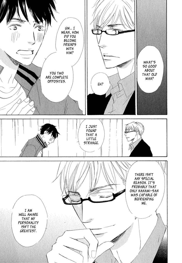 Page 31 Chapter 3 Realist ni Yoru Romanticism