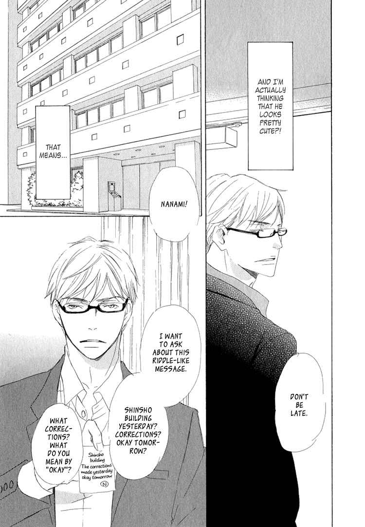 Page 39 Chapter 3 Realist ni Yoru Romanticism