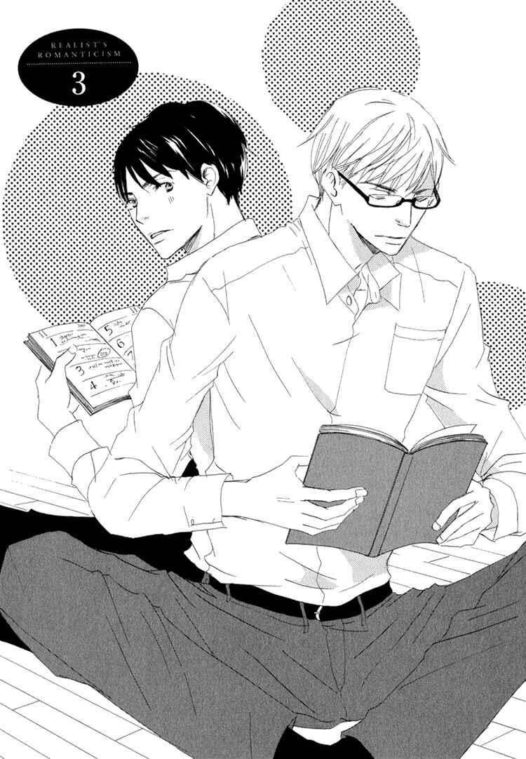 Page 9 Chapter 3 Realist ni Yoru Romanticism