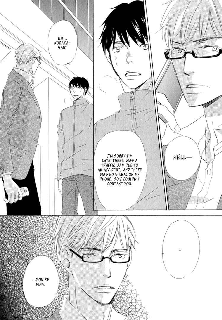 Page 11 Chapter 4 Realist ni Yoru Romanticism