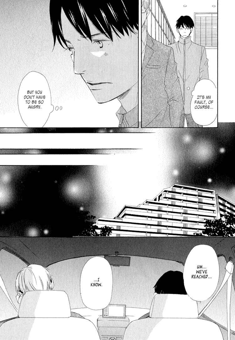 Page 14 Chapter 4 Realist ni Yoru Romanticism