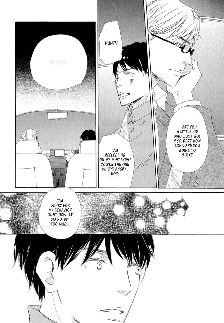 Page 15 Chapter 4 Realist ni Yoru Romanticism