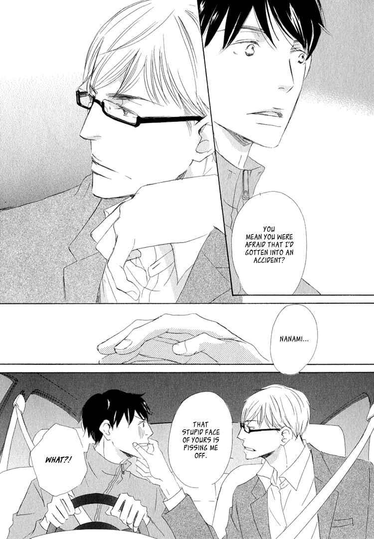 Page 17 Chapter 4 Realist ni Yoru Romanticism
