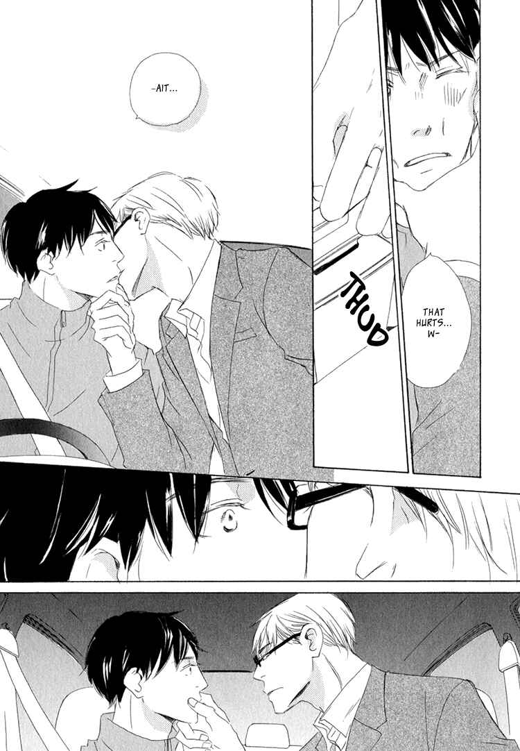 Page 18 Chapter 4 Realist ni Yoru Romanticism