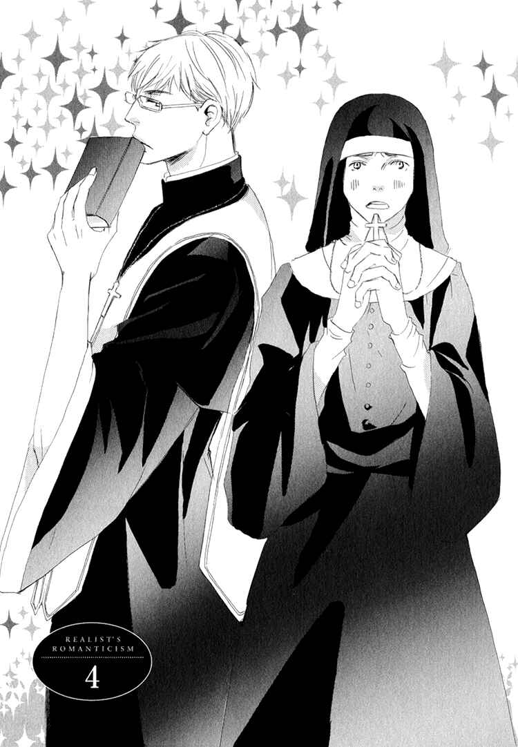 Page 2 Chapter 4 Realist ni Yoru Romanticism
