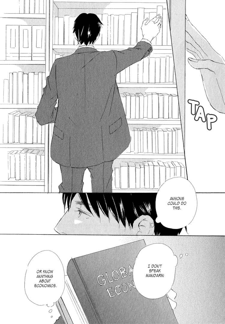 Page 31 Chapter 4 Realist ni Yoru Romanticism