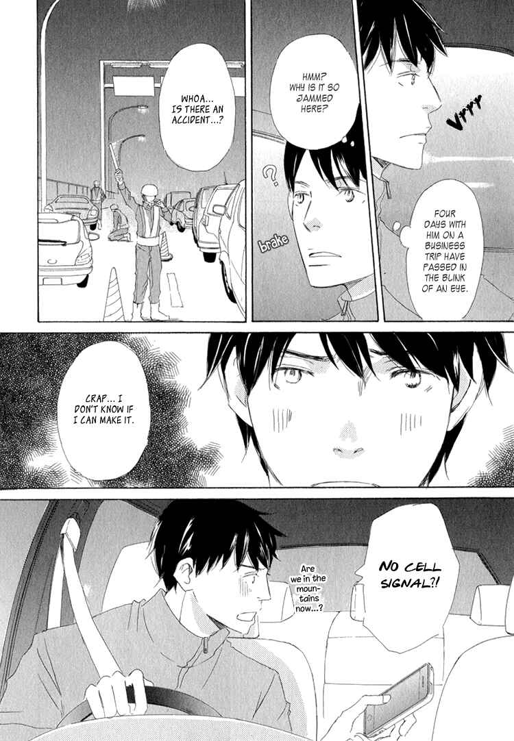 Page 9 Chapter 4 Realist ni Yoru Romanticism