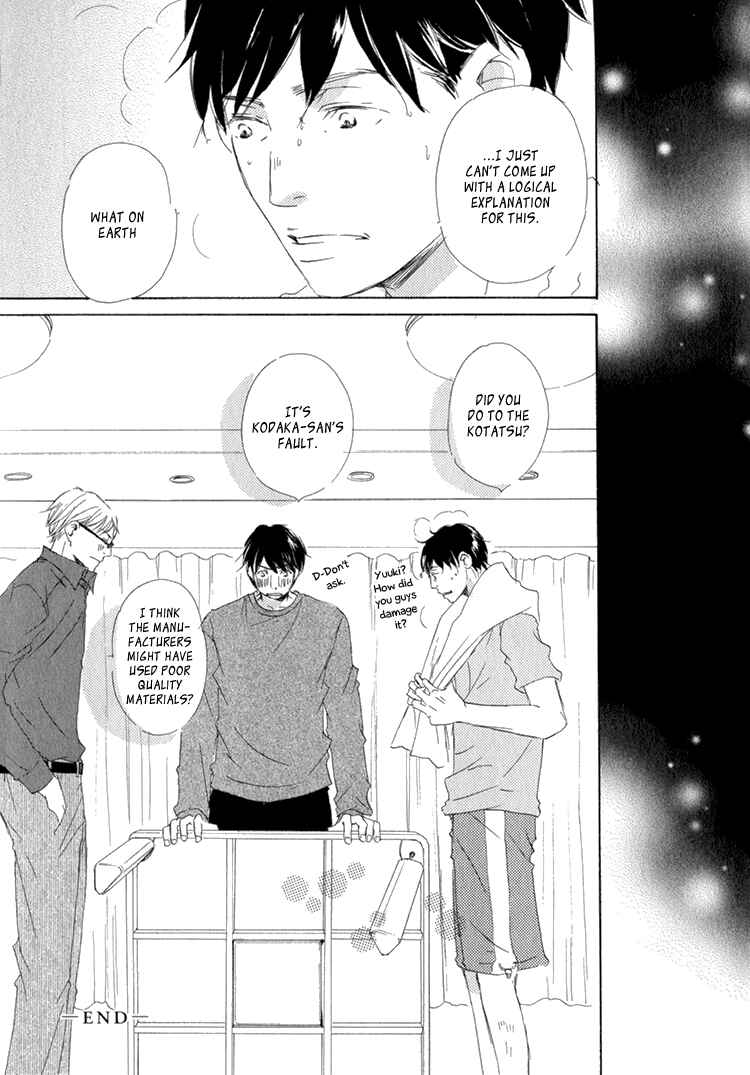 Page 11 Chapter 5.5 Realist ni Yoru Romanticism