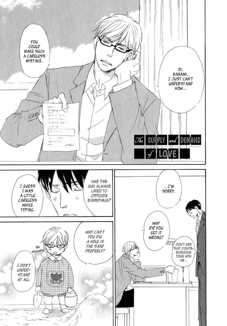 Page 2 Chapter 5.5 Realist ni Yoru Romanticism