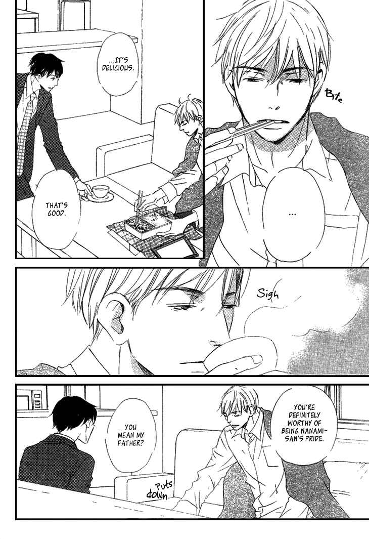 Page 17 Chapter 2 Realist ni Yoru Romanticism