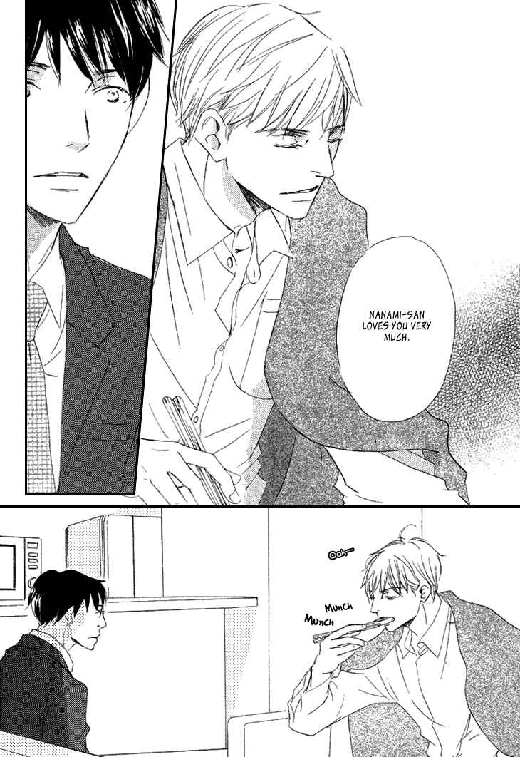 Page 19 Chapter 2 Realist ni Yoru Romanticism