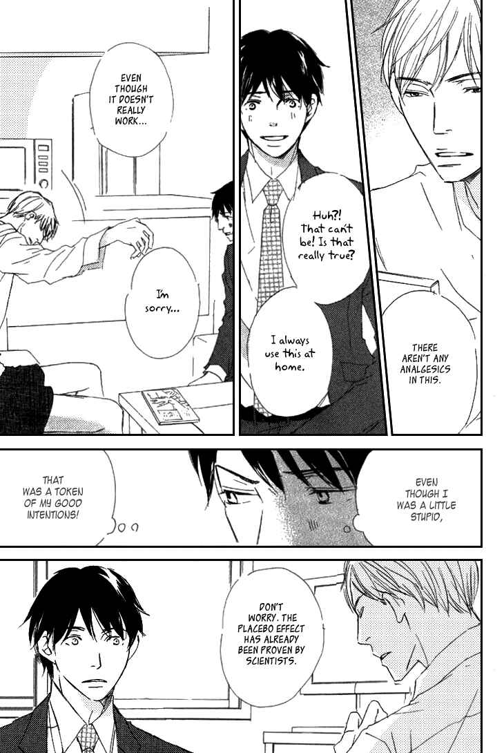 Page 24 Chapter 2 Realist ni Yoru Romanticism