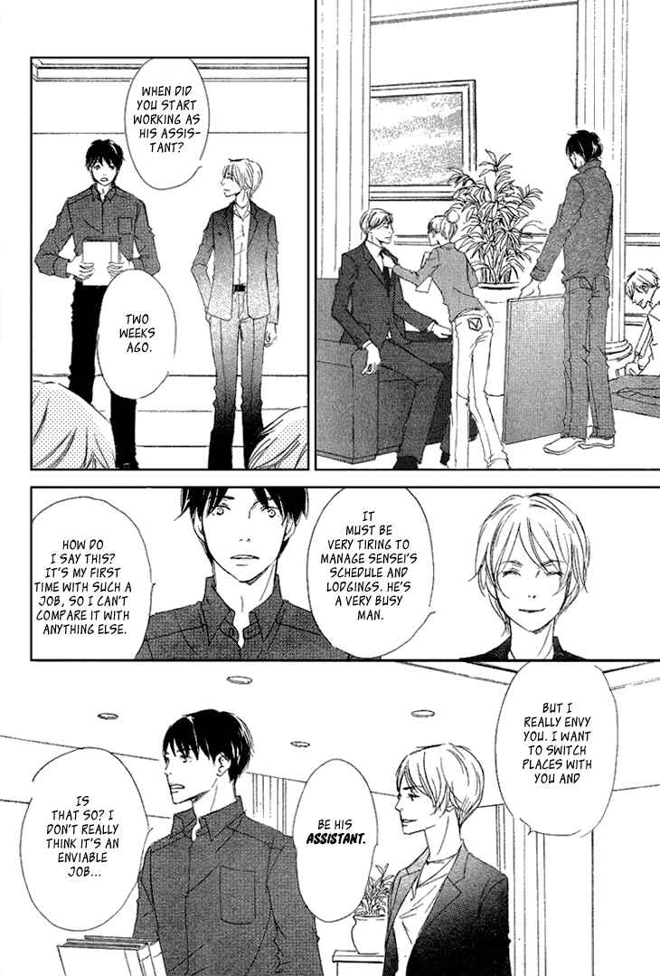 Page 7 Chapter 2 Realist ni Yoru Romanticism