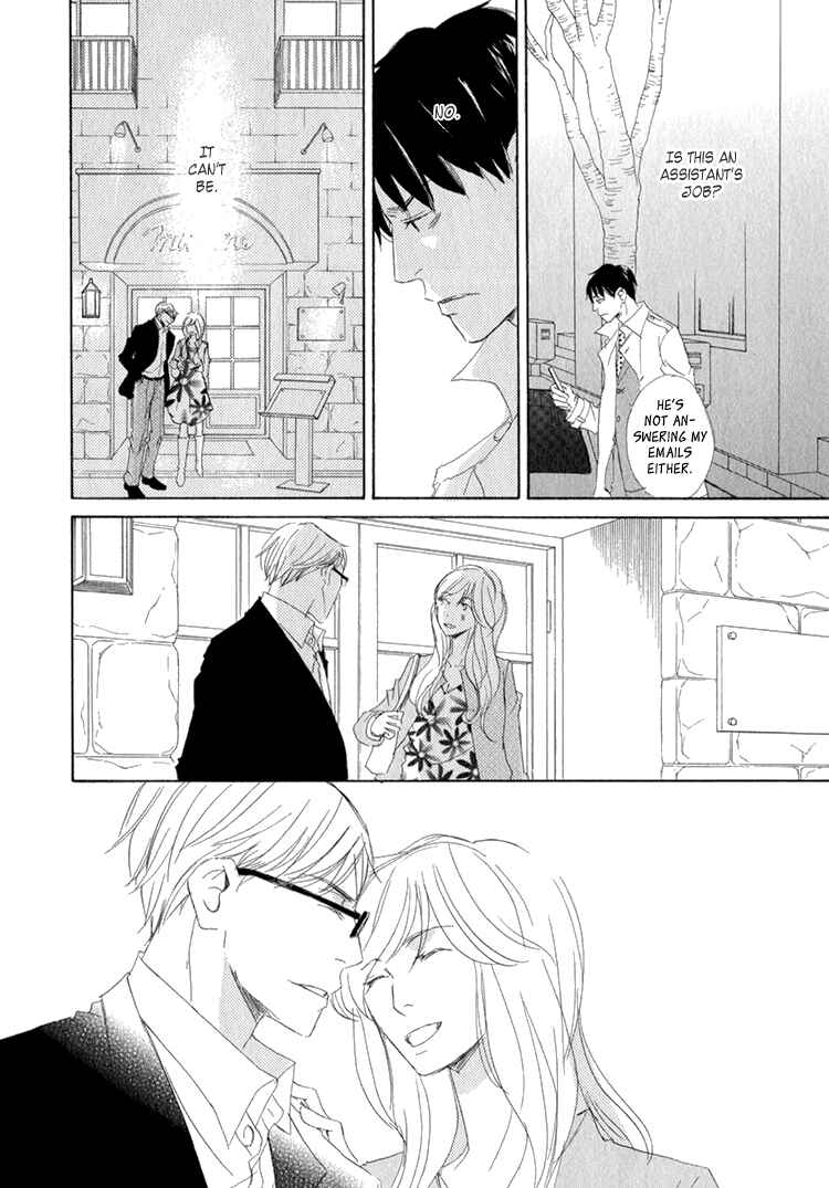 Page 11 Chapter 5 Realist ni Yoru Romanticism