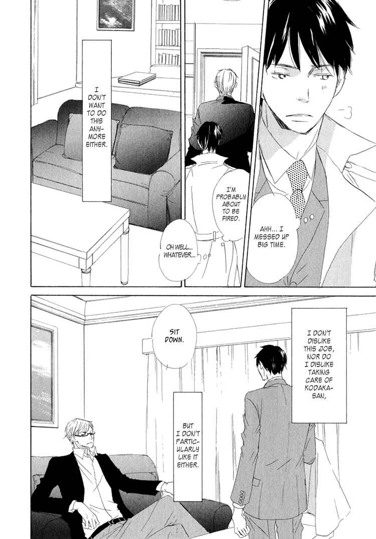 Page 17 Chapter 5 Realist ni Yoru Romanticism