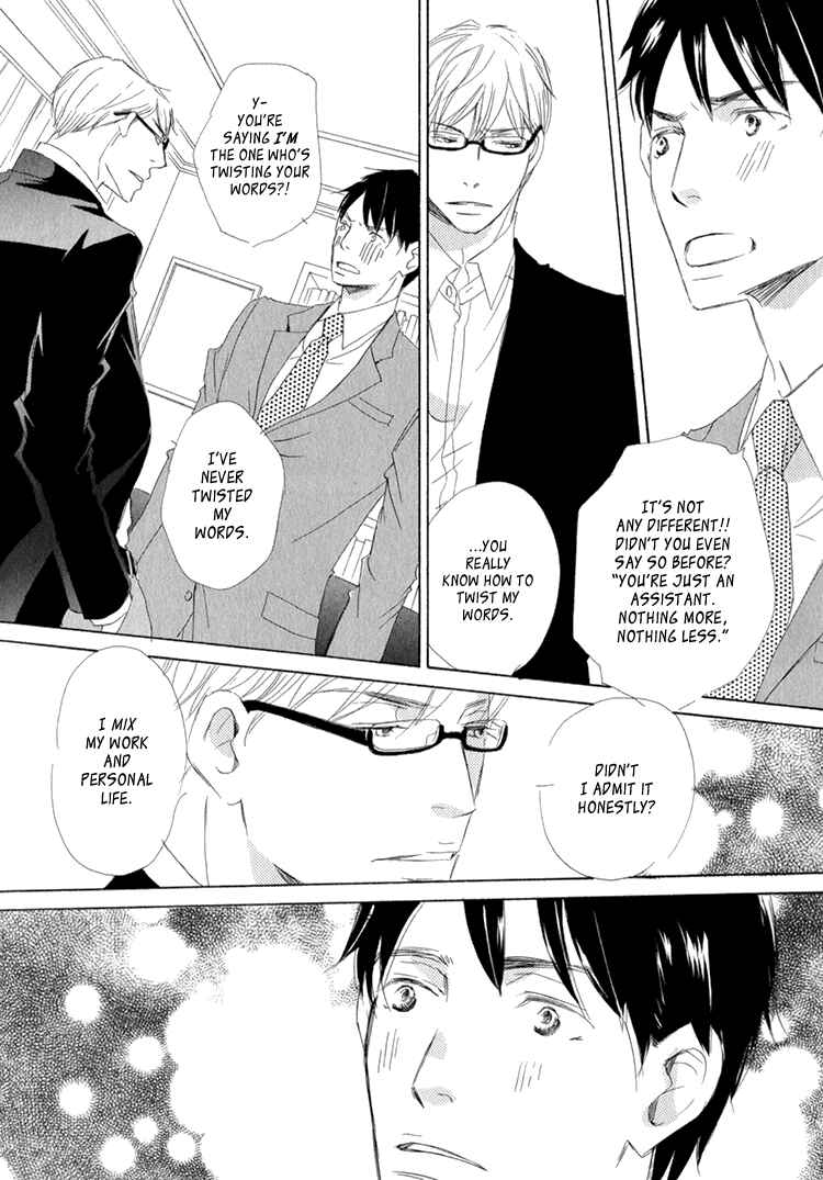 Page 23 Chapter 5 Realist ni Yoru Romanticism