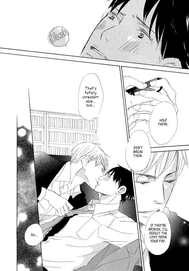 Page 27 Chapter 5 Realist ni Yoru Romanticism