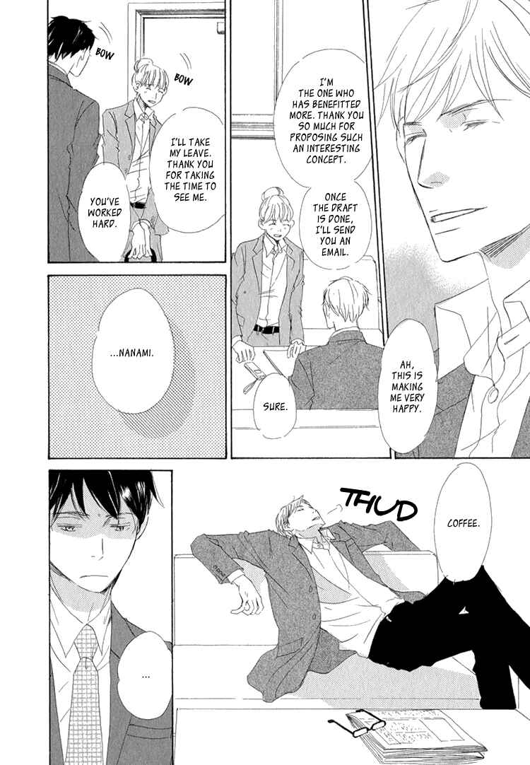 Page 3 Chapter 5 Realist ni Yoru Romanticism