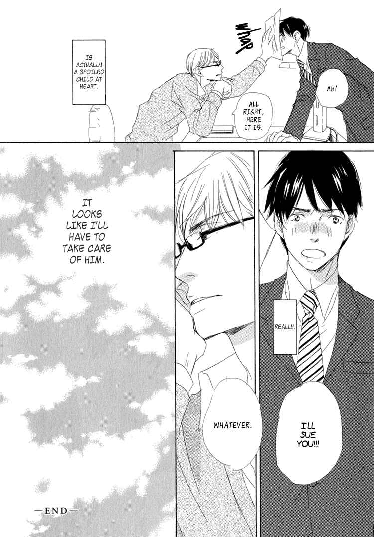 Page 33 Chapter 5 Realist ni Yoru Romanticism
