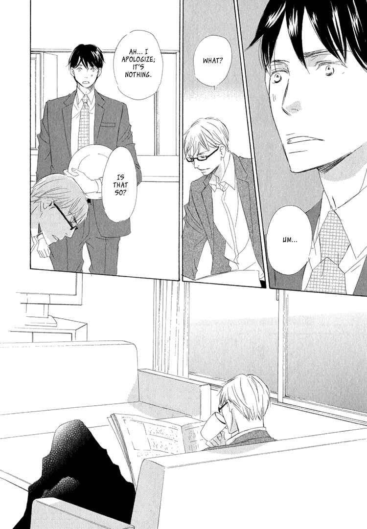 Page 5 Chapter 5 Realist ni Yoru Romanticism