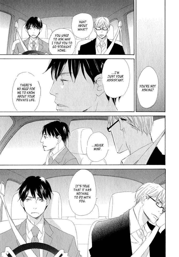 Page 8 Chapter 5 Realist ni Yoru Romanticism