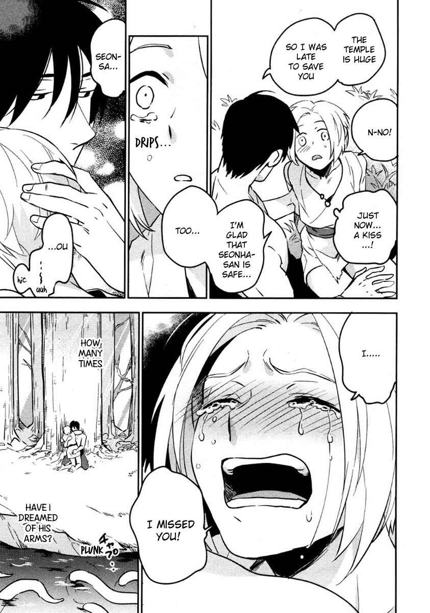 Page 10 Chapter 5 Perfect Planet