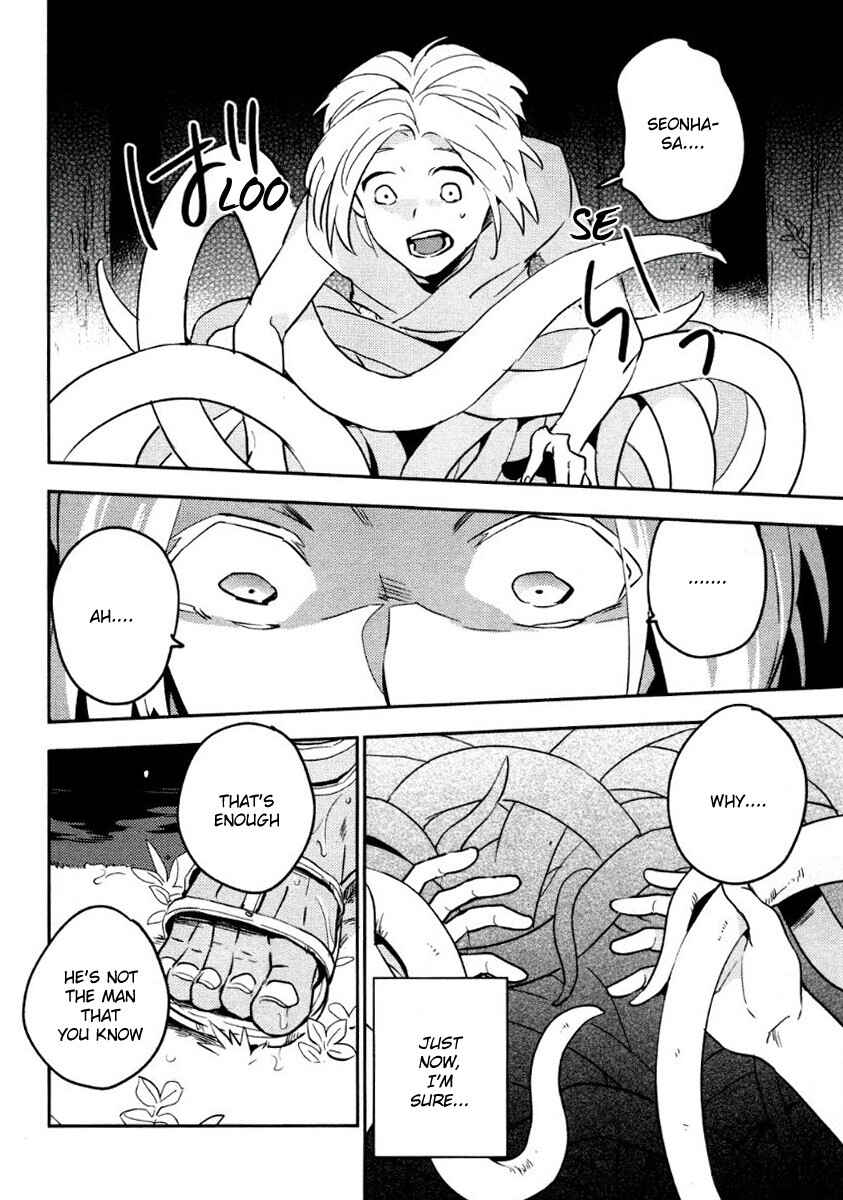 Page 13 Chapter 5 Perfect Planet