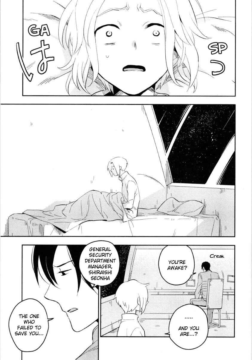 Page 21 Chapter 2 Perfect Planet