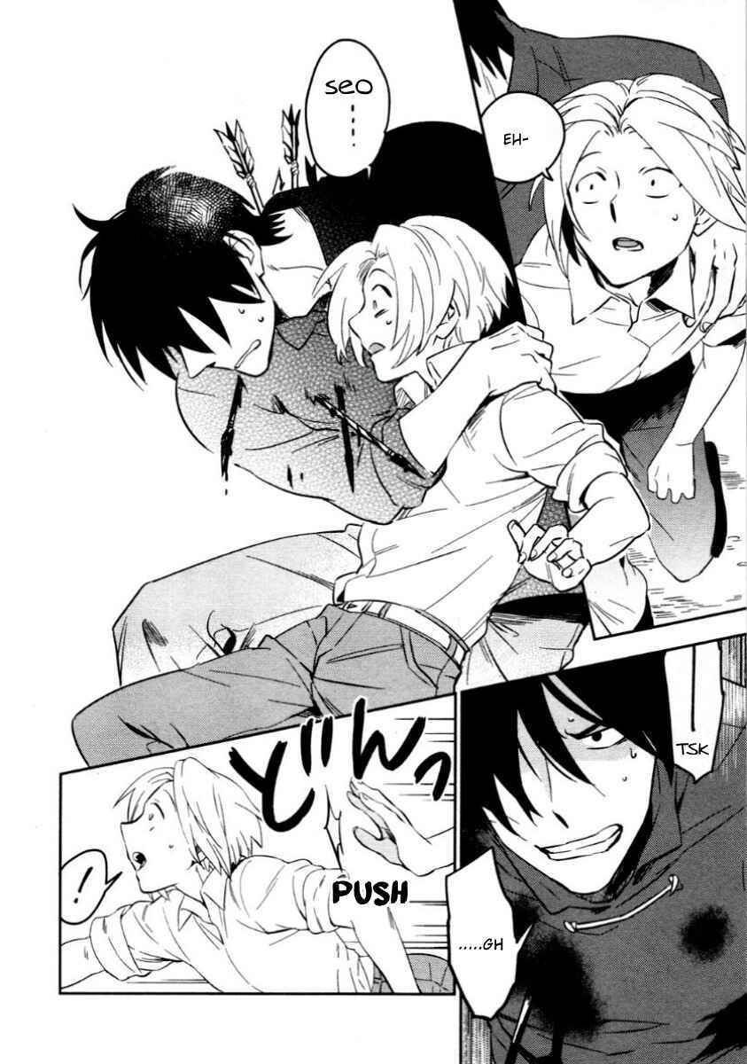 Page 22 Chapter 1 Perfect Planet