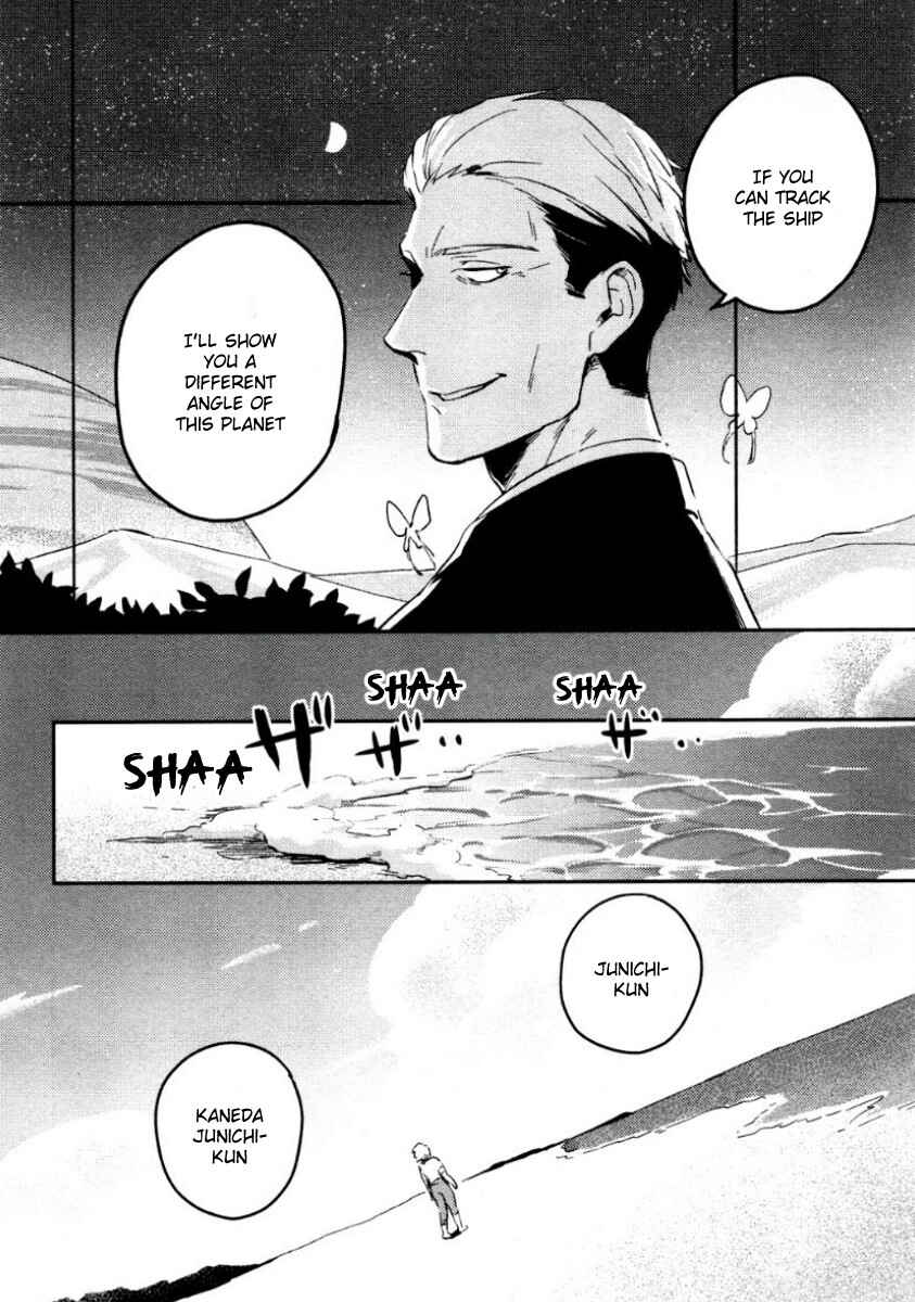 Page 8 Chapter 1 Perfect Planet