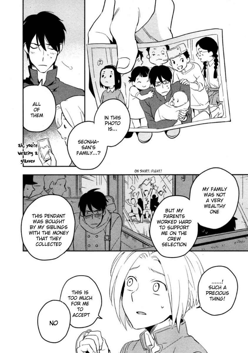 Page 17 Chapter 4 Perfect Planet