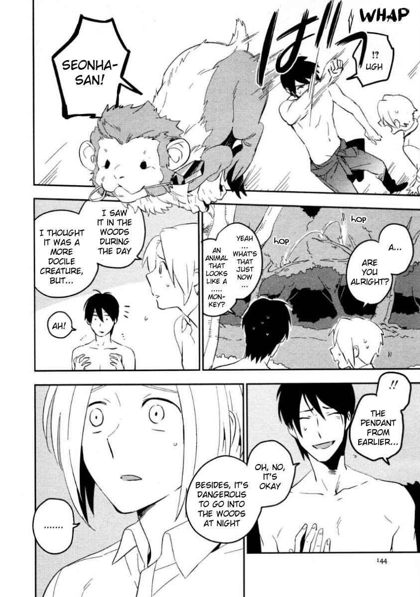 Page 7 Chapter 4 Perfect Planet