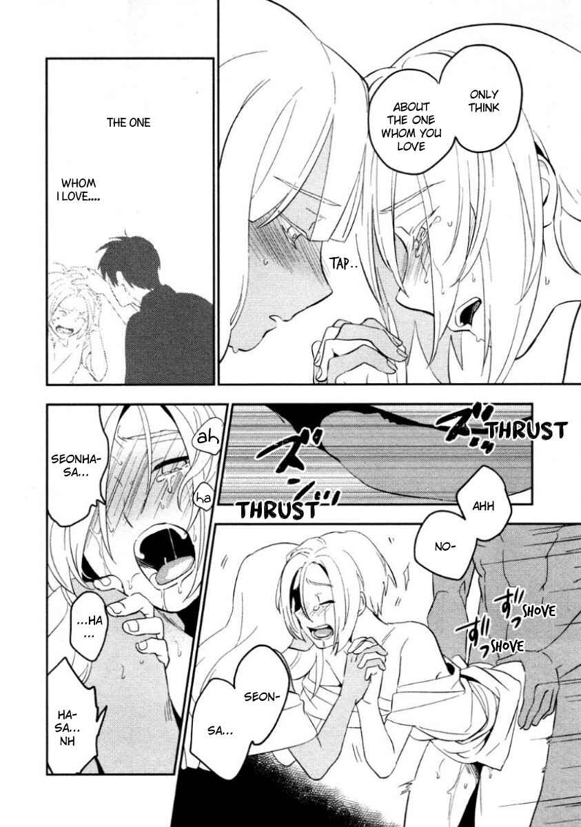 Page 22 Chapter 4 Perfect Planet