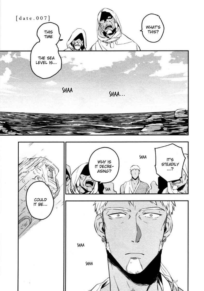 Page 2 Chapter 7 Perfect Planet