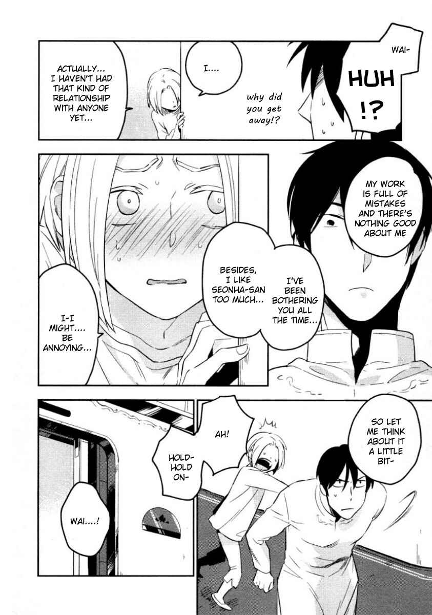 Page 27 Chapter 7 Perfect Planet