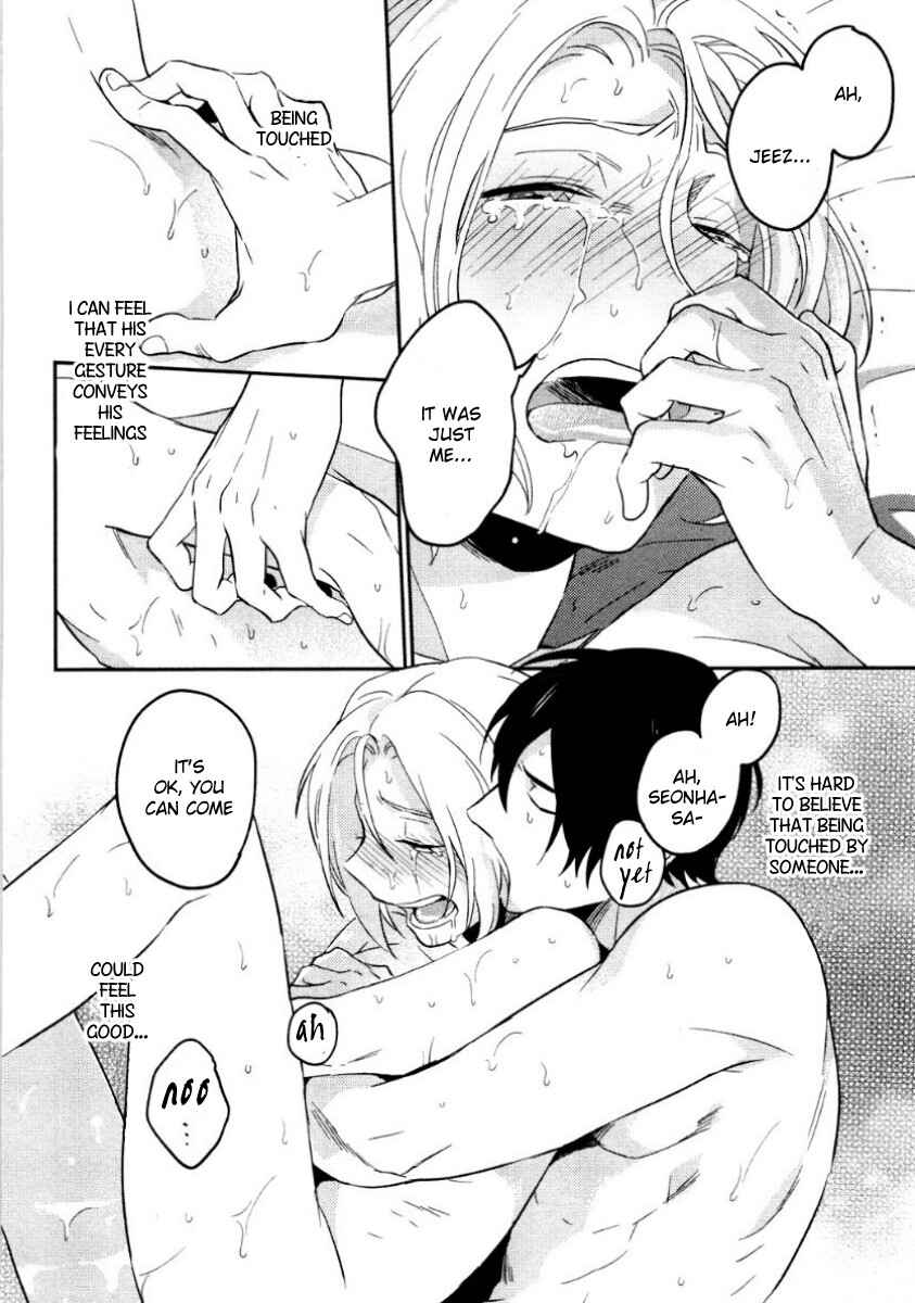 Page 33 Chapter 7 Perfect Planet