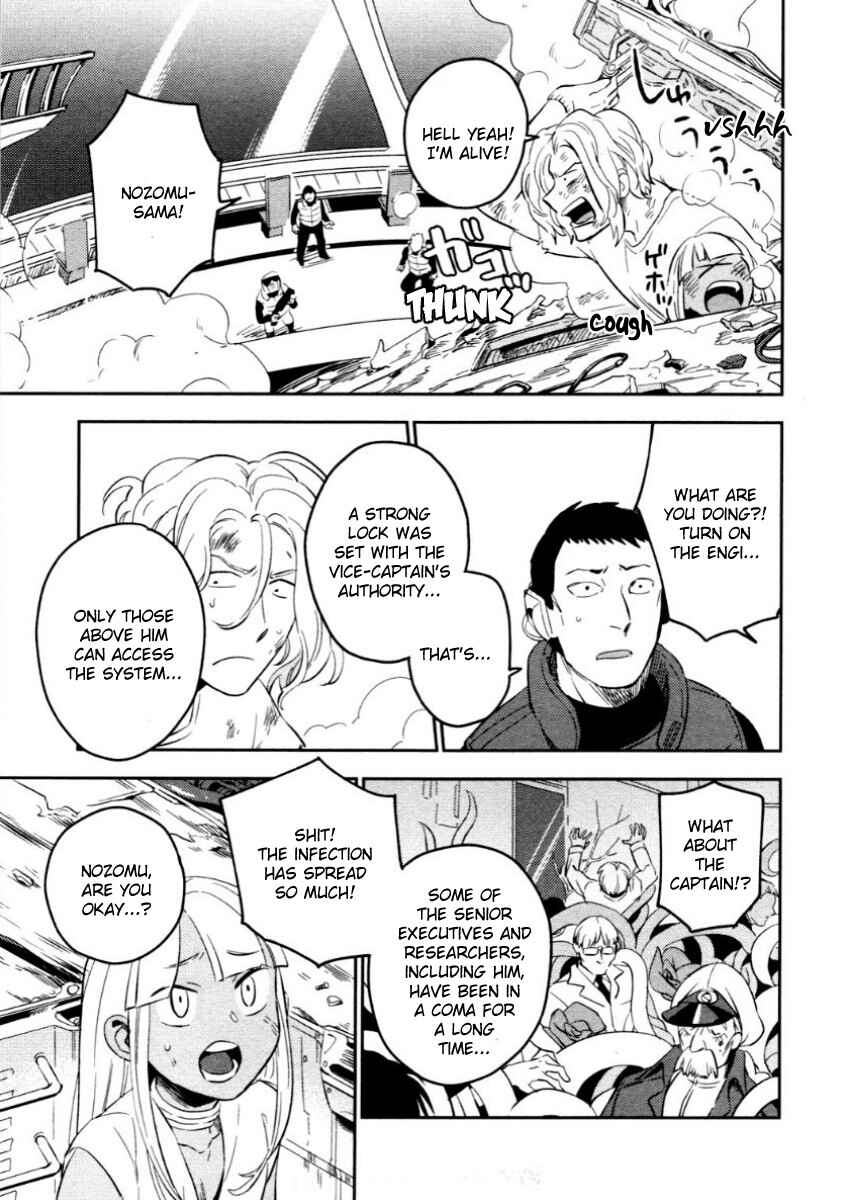Page 4 Chapter 7 Perfect Planet